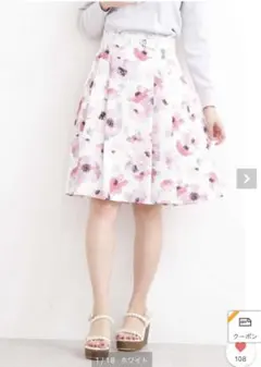 プロポーションボディドレッシング ブライトトーンフラワーフレアスカート