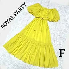 美品　ロイヤルパーティー　パフスリーブティアードロングワンピース　リボンベルト
