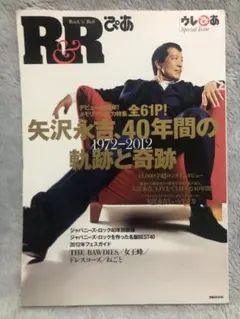 Item thumbnail for item 1ef3e9d4-148a-4fd9-ab97-660d1460fff3