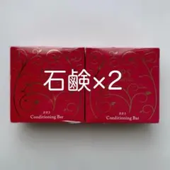 IPSコスメティックス 石鹸2個 ネット2個付き プレゼントにも - メルカリ