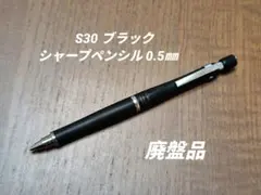 2026年最新】ロットリング+廃盤の人気アイテム - メルカリ