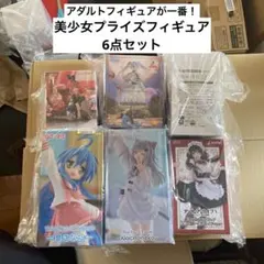 2026年最新】プライズ フィギュア バニーの人気アイテム - メルカリ