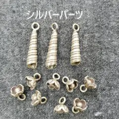 Sonyagate様 リクエスト 5点 まとめ商品