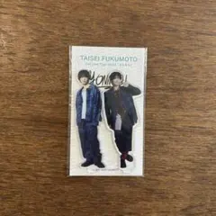 福本大晴くん アクリルスタンド2種セット