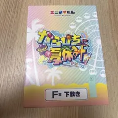 Item thumbnail for item a97a9c43-23ef-4567-b496-c5d8c3fd00fa