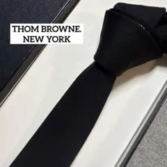 新品 THOM BROWNE トムブラウン ネクタイ ナロータイ チャコール 新品 THOM BROWNE トムブラウン ネクタイ ナロータイ チャコール