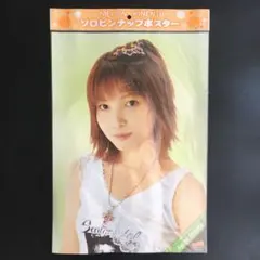 2026年最新】百田夏菜子サインの人気アイテム - メルカリ
