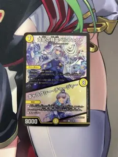 Item thumbnail for item 787778df-bb9e-4afd-ac7f-1b61659b940c