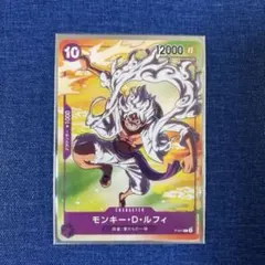 モンキー・D・ルフィ：セブンイレブンタイアップキャンペーン