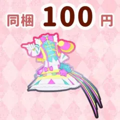 Item thumbnail for item 47fcc673-d2a7-4a19-a6c8-a1a24c4ff28f