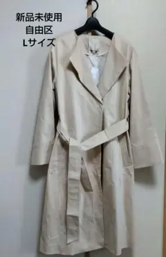 新品タグ付き♡エポカ エミラーノミラノリブニットコート カシュクール