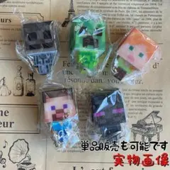 マインクラフト 光るキーホルダー 5個セット LEDライト付き クリーパー