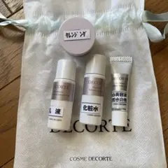 DECORTE フィトチューン　スキンケアトライアルセットリポソームのサンプル付