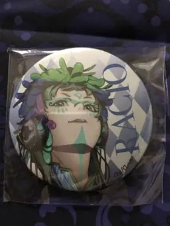 グノーシア　くじ引き堂　D賞　缶バッジ　ラキオ