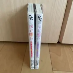 Item thumbnail for item 0b373fcb-286d-41d2-b61a-1896b6ee1782