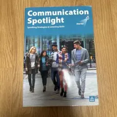 Communication Spotlight Starter