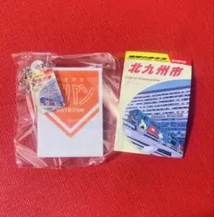 2025年最新】地球の歩き方 北九州 ガチャの人気アイテム - メルカリ