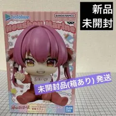 ホロライブ　ホロベイビーズ　フィギュア　宝鐘マリン　【未開封】　③