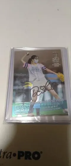 Item thumbnail for item 98f39c74-cd2a-4ce7-97b6-3d451e4fc186