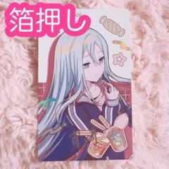 ♡ プロセカ 宵崎奏 エピカ バースデー 箔押し