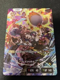 kinako きなこ LRP xross stars - メルカリ