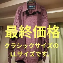 ラルフローレン長袖シャツクラシックLLサイズ