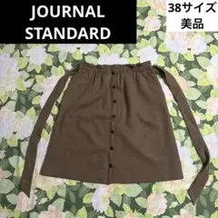 美品　JOURNAL STANDARD スカート 38 オリーブのサムネイル