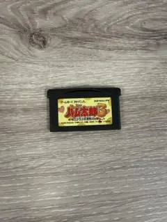 【動作未確認】GBA とっとこハム太郎3 ラブラブ大冒険でちゅ