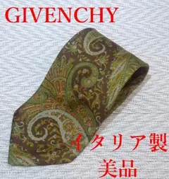 ■美品　GIVENCHY　ジバンシィ　ヴィンテージ　イタリア製　ネクタイ