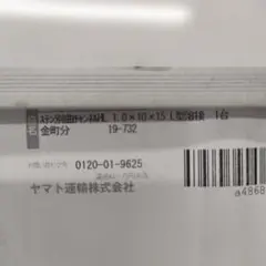kntoy52-4313ドラマチックショーケース 8th vol .1チョッパー - メルカリ