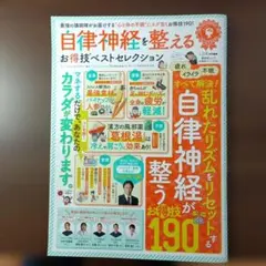 Item thumbnail for item 53d27945-24c4-4482-b342-4f6685f912ee