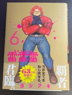 Item thumbnail for item 08a94609-6fc9-4b18-8491-ddd2caa8f75b