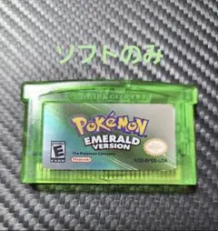 ポケモン エメラルド 海外版 ゲームボーイアドバンス 美品 新品 Po