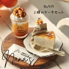 Item thumbnail for item f9324645-b31e-4476-a16c-734d4fbea2ac