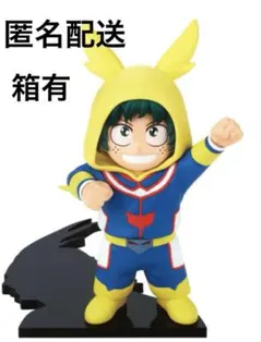 ヒロアカ　ちあぴこ　〜みどりやいずく〜　緑谷出久　フィギュア