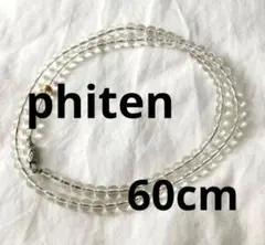 かま様専用 Phiten キュービッククリスタルネックレス 50cm - メルカリ