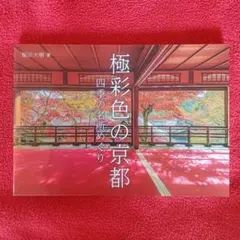 Item thumbnail for item 626bad5a-5eb1-44ed-9a41-b226c18a22a6