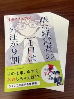 Item thumbnail for item 5603fb16-c735-4ed5-bd17-df285bb2f969