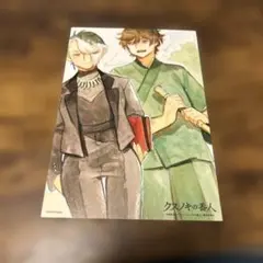 Item thumbnail for item 066a6fe1-2286-4171-8222-9a68b8d08fad