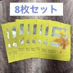 本日発送　ナンバーズイン 5番 白玉グルタチオンCふりかけマスク シートマスク