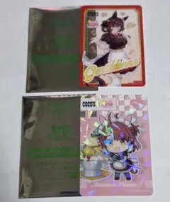 ウマ娘　COCO'S　ジェンティルドンナ　ダンツフレーム　クリアカード
