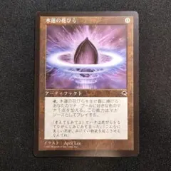 2026年最新】1997 mtgの人気アイテム - メルカリ