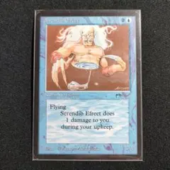 MTG セレンディブのイフリート Serendib Efreet ARN