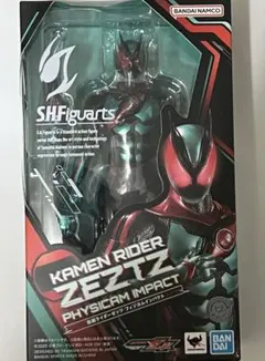 SHフィギュアーツ 仮面ライダーゼッツ　フィジカムインパクト