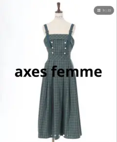 未使用美品axes femme バックリボンチェック柄ジャンパースカート