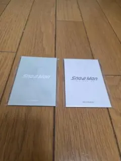 Snow Man 向井康二 フォトカード 2枚セット