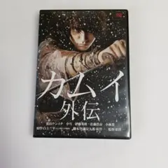 2026年最新】カムイの剣 dvdの人気アイテム - メルカリ