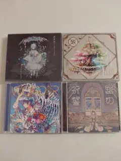 帯付き　志方あきこ　CD７枚セット　初回限定盤あり 帯付き 志方あきこ CD7枚セット 初回限定盤あり - メルカリ
