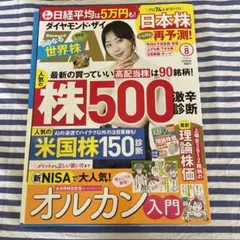 Item thumbnail for item 8b5f74f0-5167-41e6-88d1-0c6398039dbb