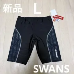 新品　アウトレット　SWANS スイムパンツ　L ブラック